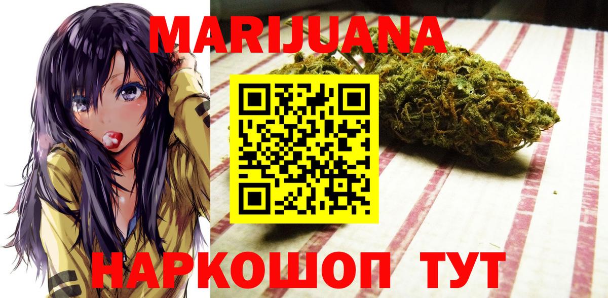 Шишки марихуана MAZAR Лабинск